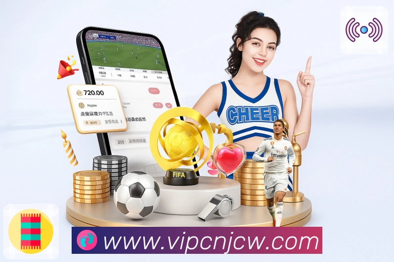 竞彩网服务支持与体验保障