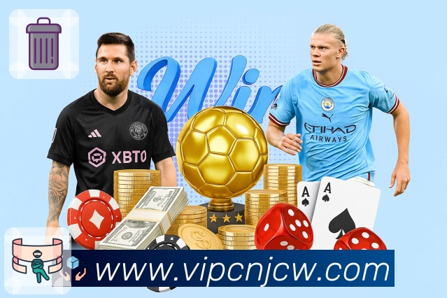 竞彩网App亮点展示：焦点赛事、比分更新、数据对比与互动讨论