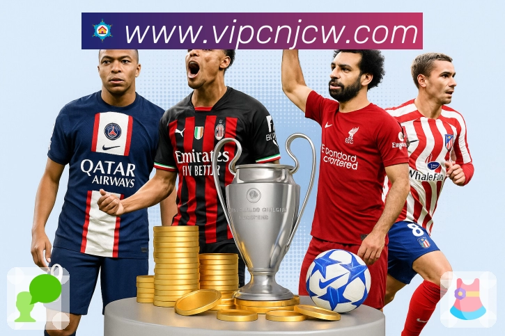 竞彩网APP 官方推荐图