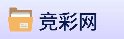 竞彩网 Logo